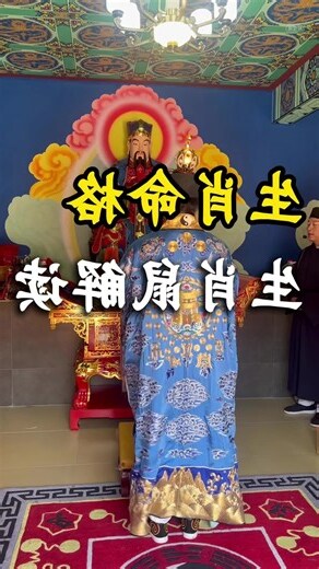 1996 鼠 五行